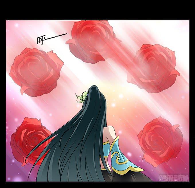 【前世15】你终究不是神29