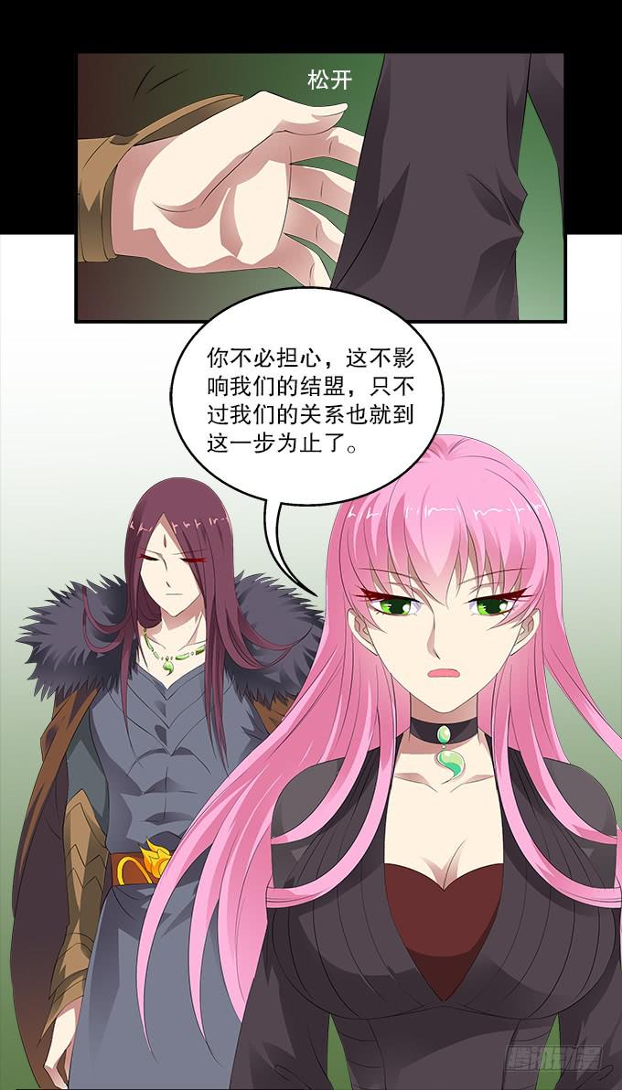【前世15】你终究不是神5
