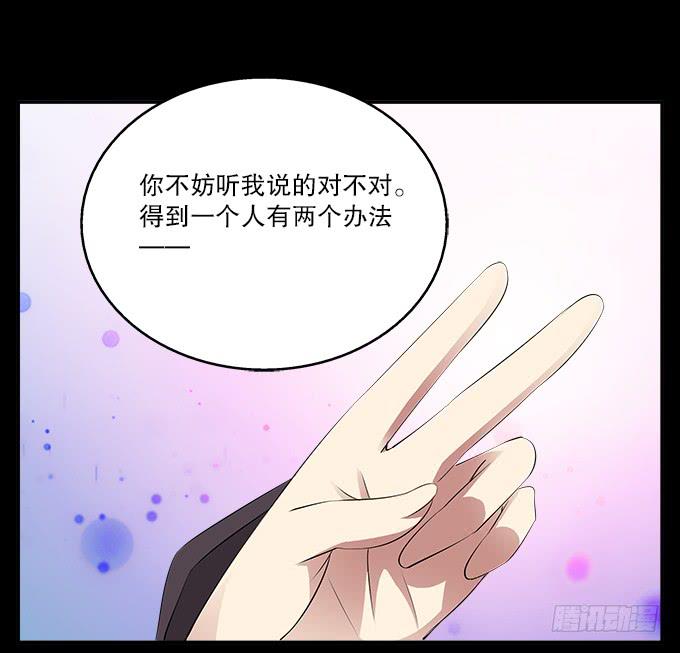 【前世15】你终究不是神8