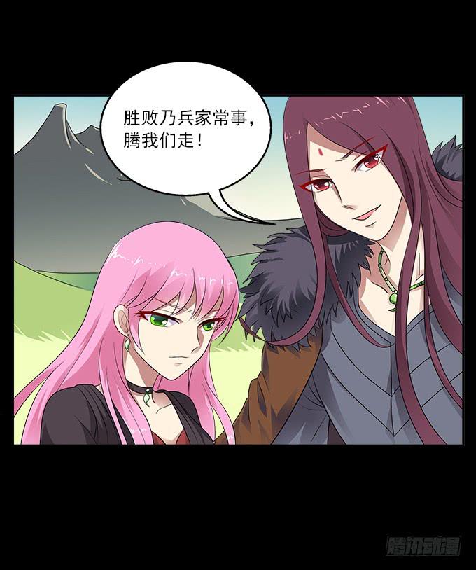 【前世16】你的温柔不敌我的野心1