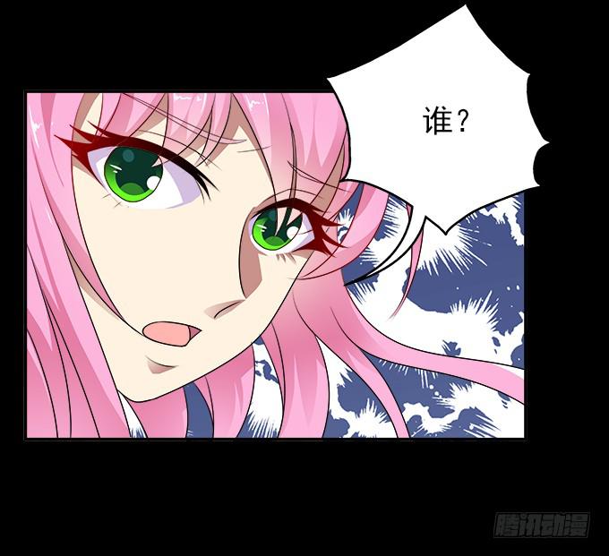 【前世16】你的温柔不敌我的野心11