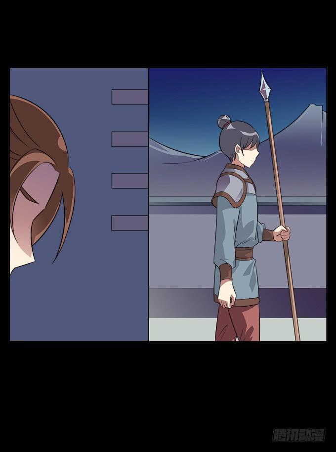 【前世16】你的温柔不敌我的野心15