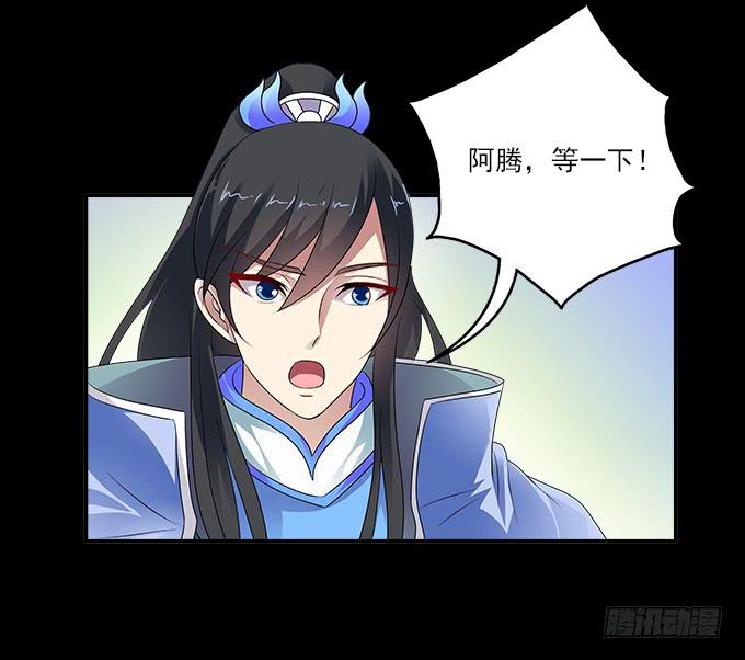 【前世16】你的温柔不敌我的野心2