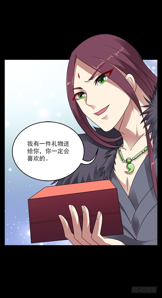 【前世16】你的温柔不敌我的野心26