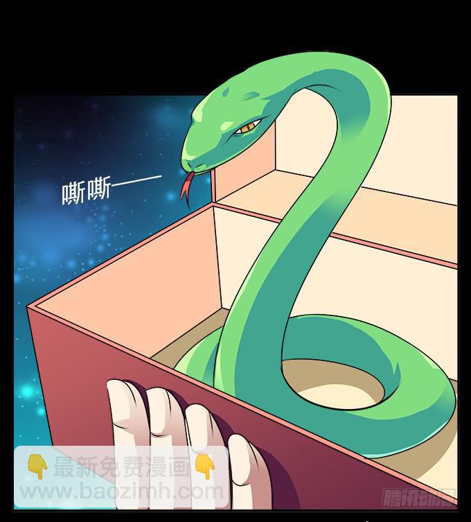 【前世16】你的温柔不敌我的野心28