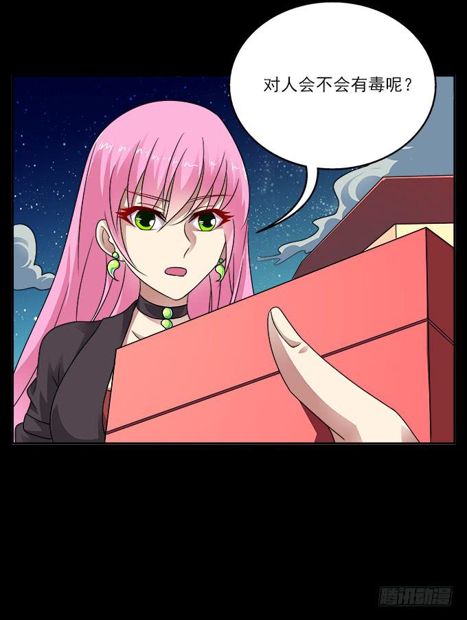 【前世16】你的温柔不敌我的野心33