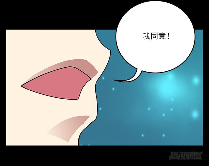 【前世16】你的温柔不敌我的野心36