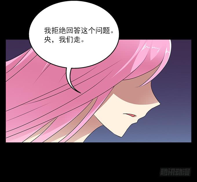 【前世16】你的温柔不敌我的野心4