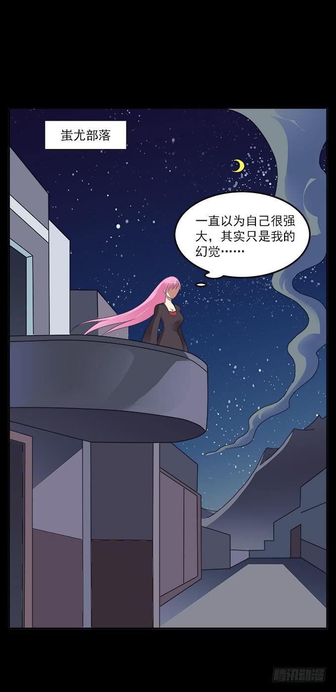 【前世16】你的温柔不敌我的野心7
