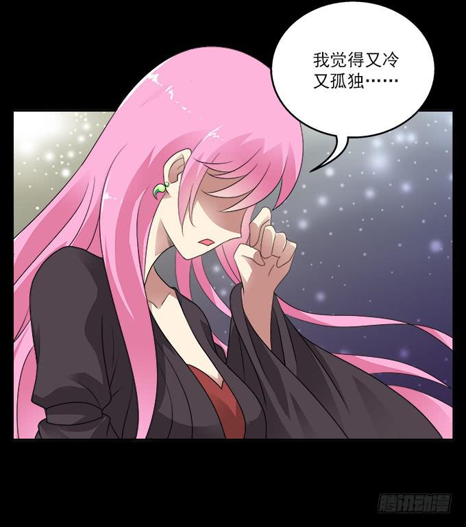 【前世16】你的温柔不敌我的野心9