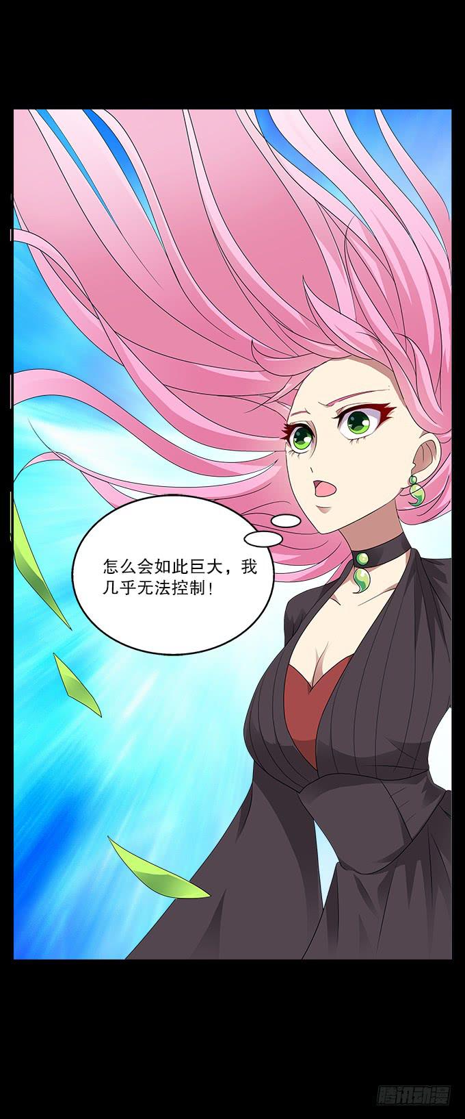 【前世17】我愿为你粉身碎骨14