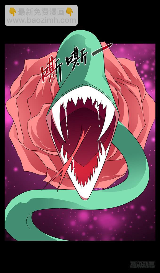 【前世17】我愿为你粉身碎骨32