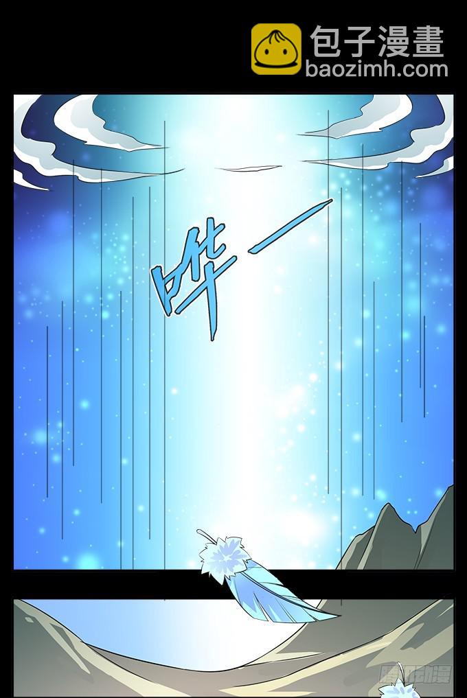 【前世17】我愿为你粉身碎骨36