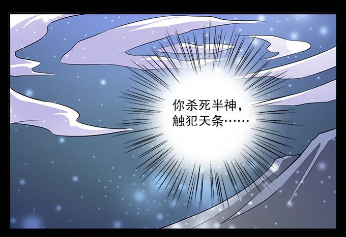 【前世17】我愿为你粉身碎骨40