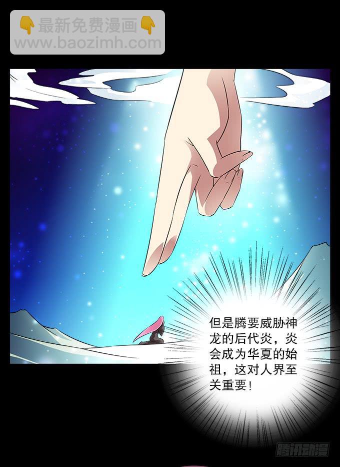 【前世18】趁一切还没毁灭11