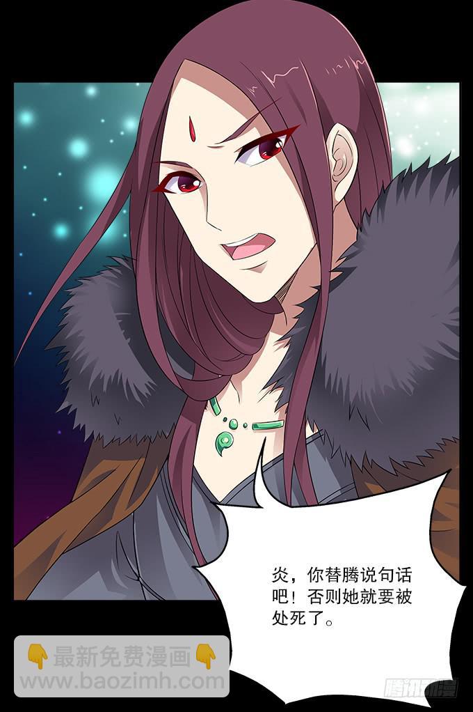 【前世18】趁一切还没毁灭12