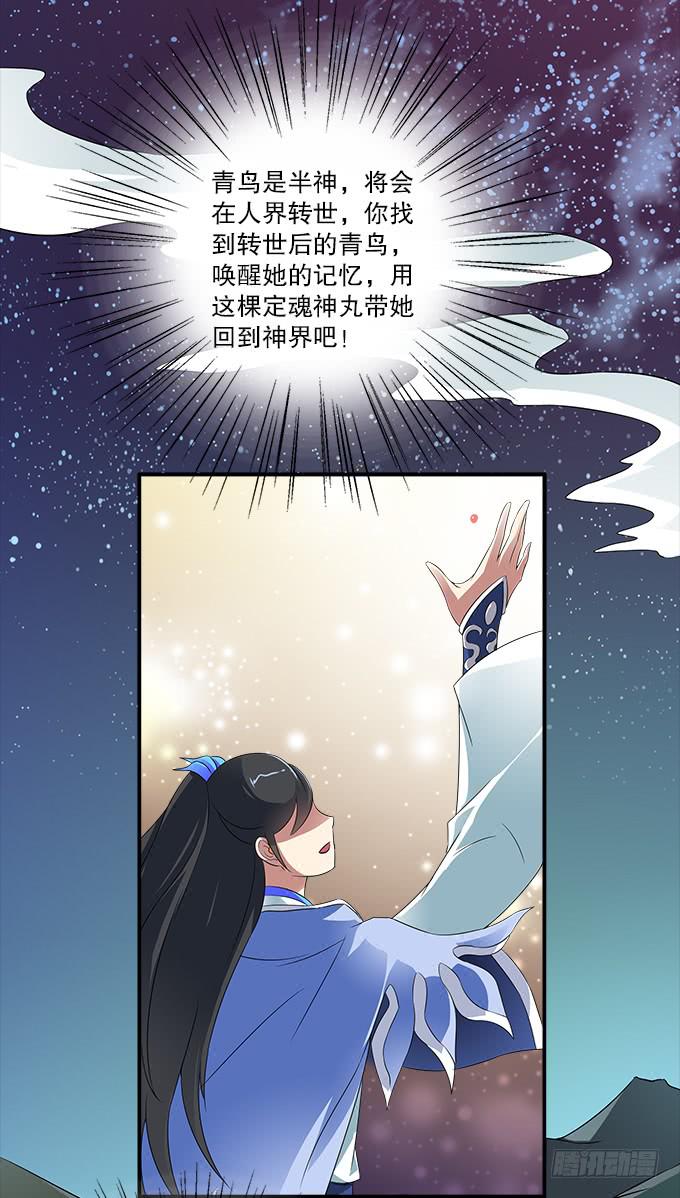 【前世18】趁一切还没毁灭16