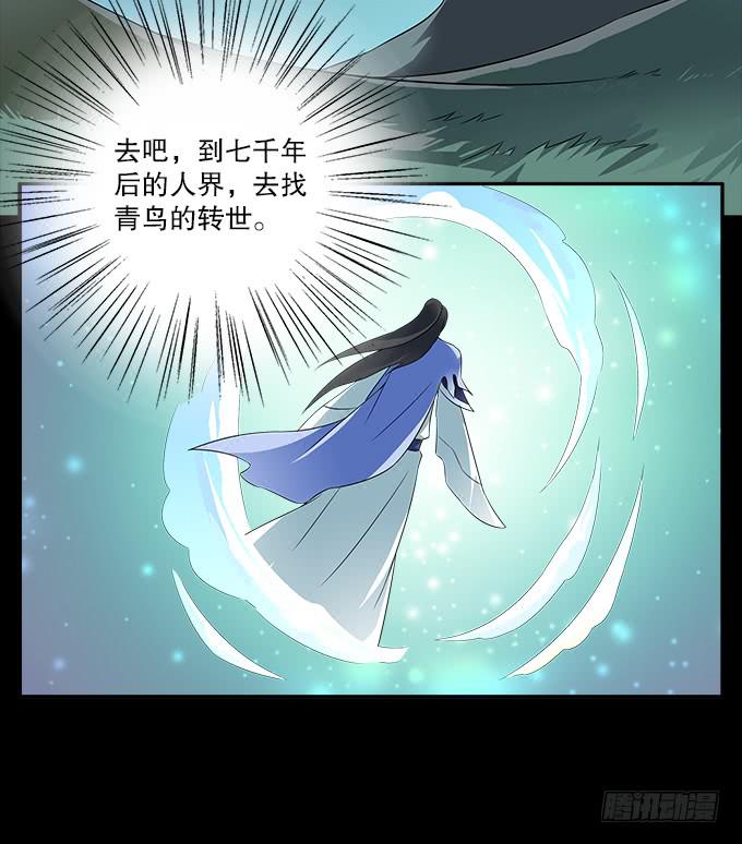 【前世18】趁一切还没毁灭17