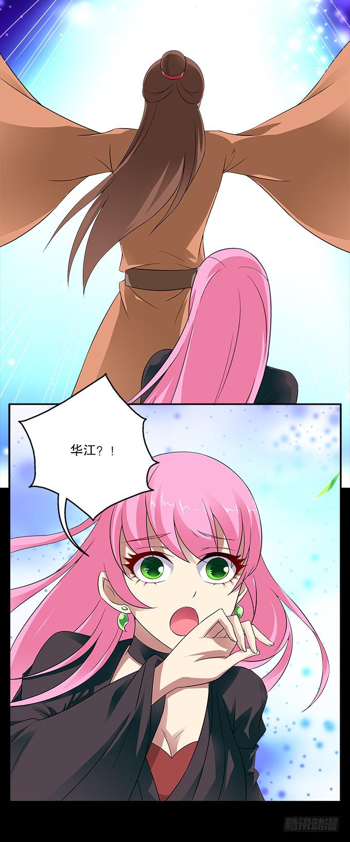 【前世18】趁一切还没毁灭2