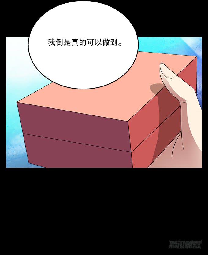【前世18】趁一切还没毁灭22