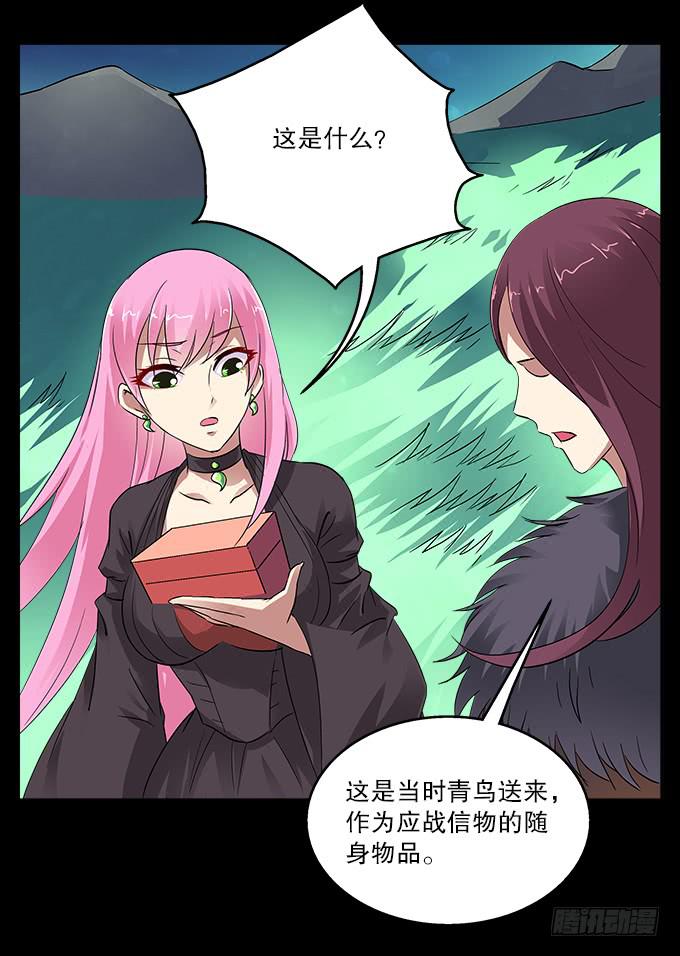 【前世18】趁一切还没毁灭23