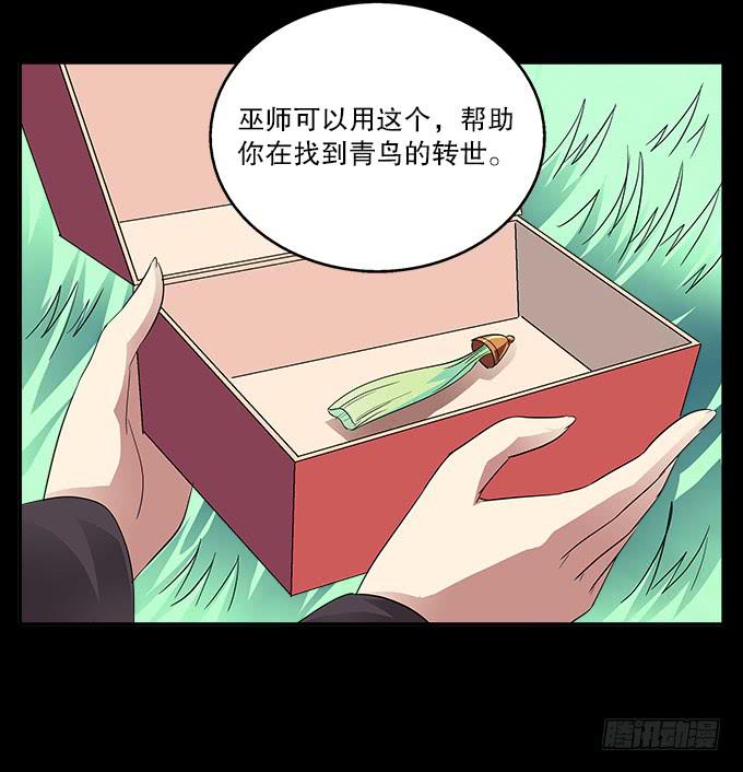 【前世18】趁一切还没毁灭24