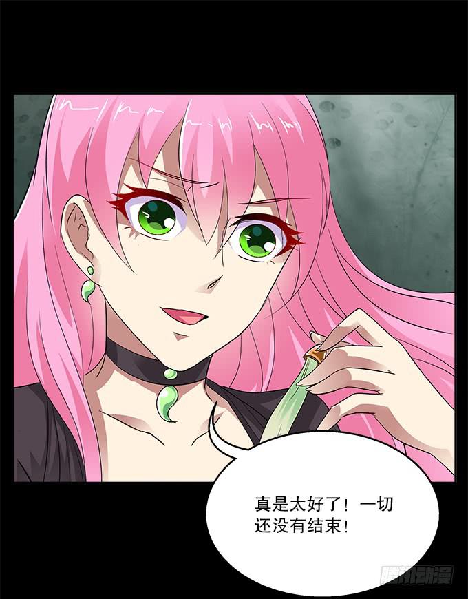 【前世18】趁一切还没毁灭25