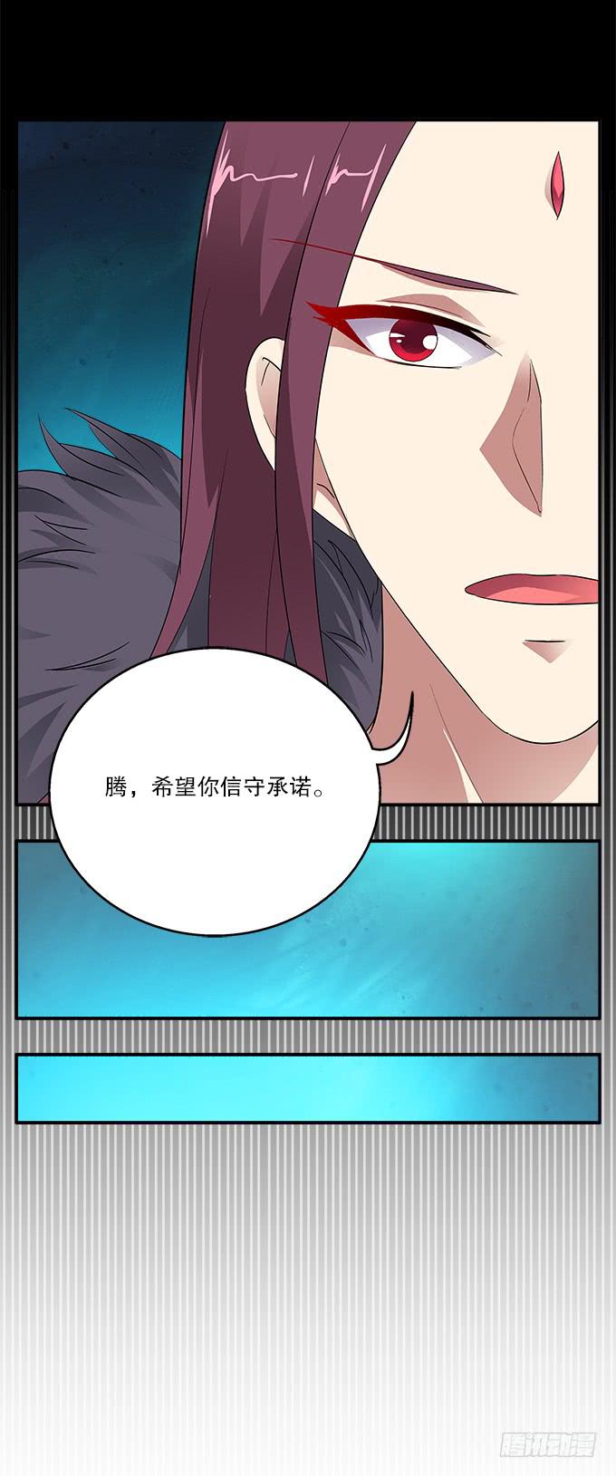 【前世18】趁一切还没毁灭26
