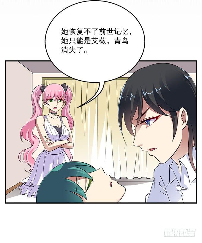 【前世18】趁一切还没毁灭27