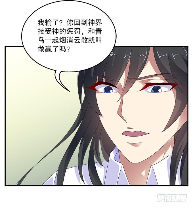 【前世18】趁一切还没毁灭28