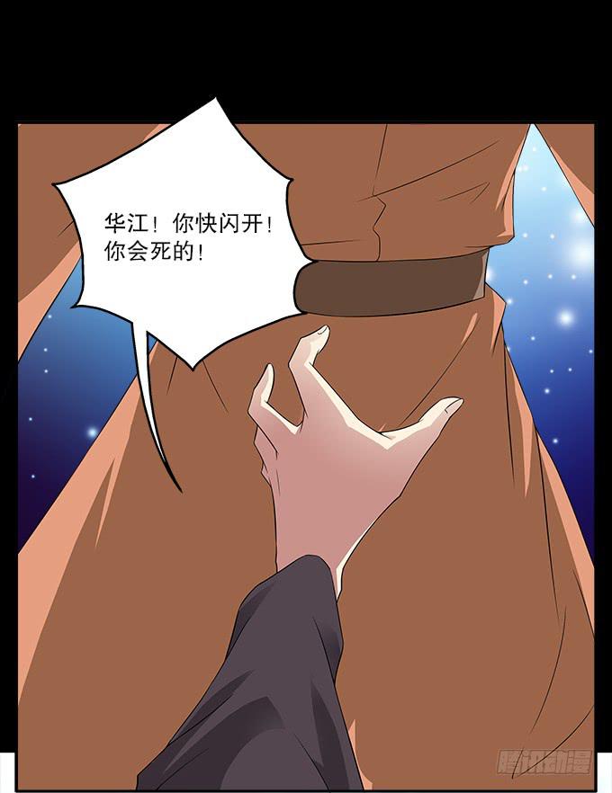 【前世18】趁一切还没毁灭3