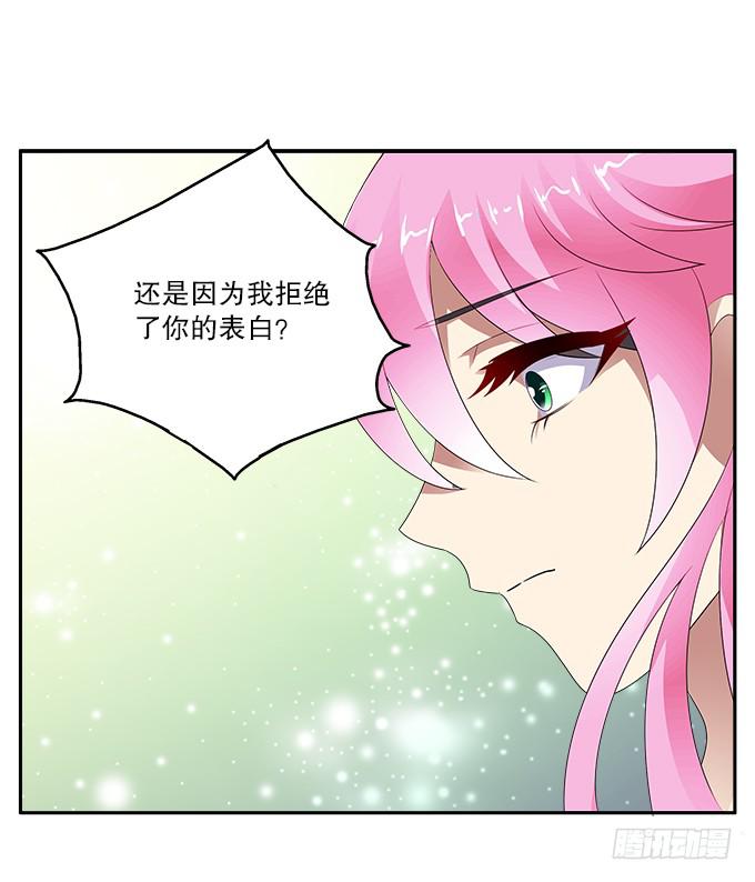 【前世18】趁一切还没毁灭30