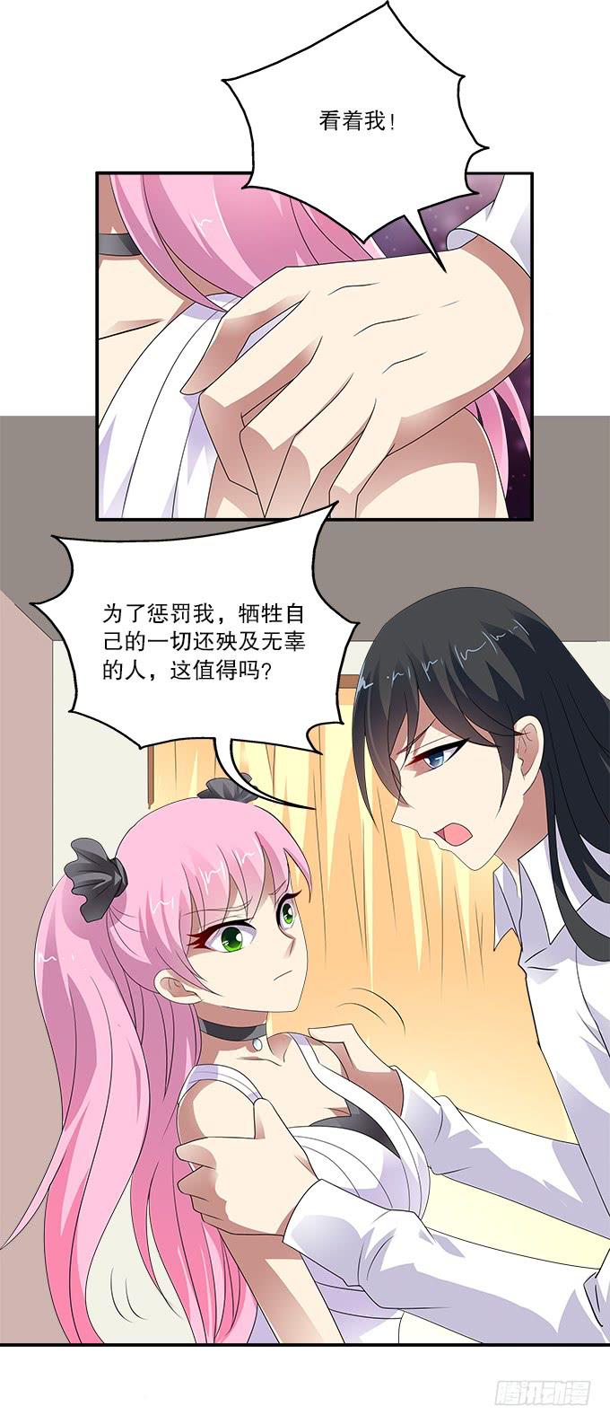 【前世18】趁一切还没毁灭31