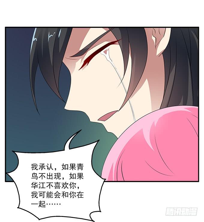 【前世18】趁一切还没毁灭36