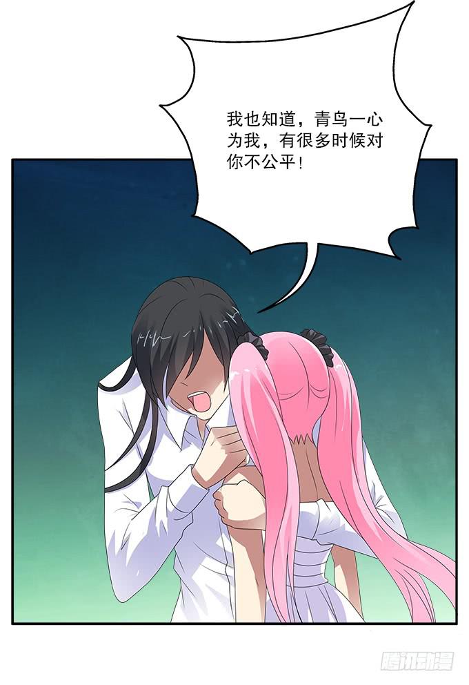 【前世18】趁一切还没毁灭38