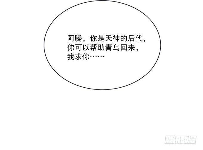 【前世18】趁一切还没毁灭40