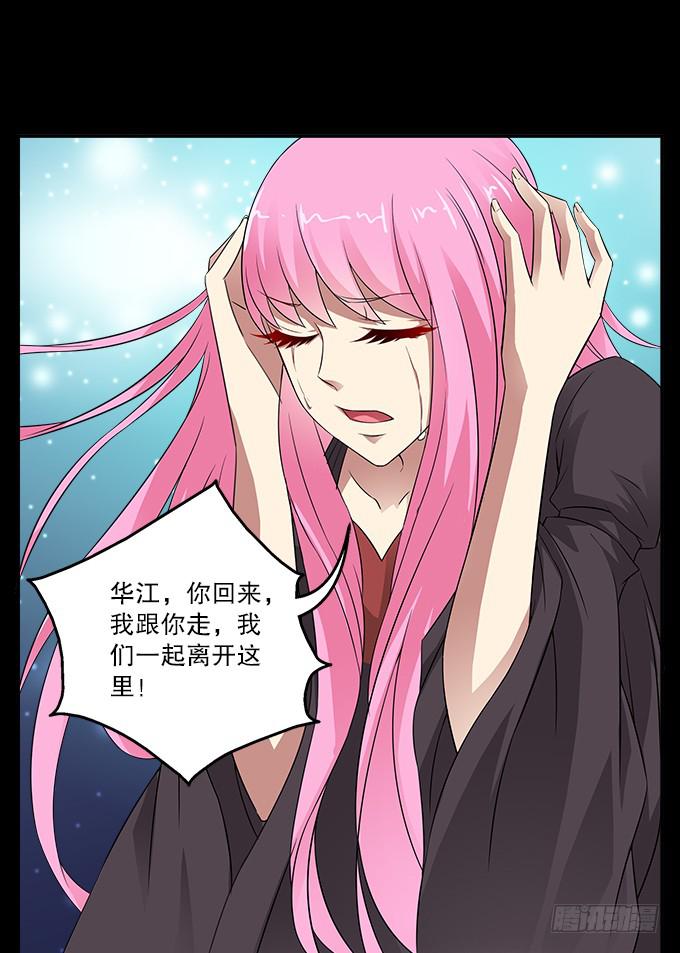 【前世18】趁一切还没毁灭7