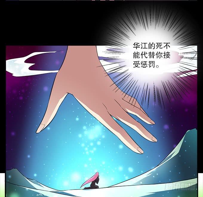 【前世18】趁一切还没毁灭8