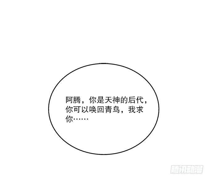 【迷迭香1】在甜蜜的回忆中哭泣1