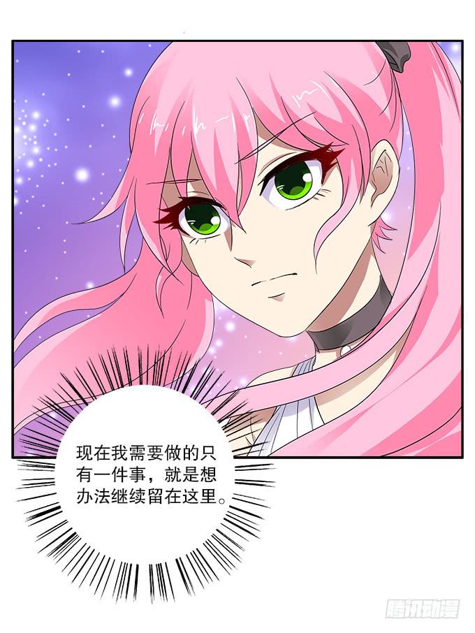【迷迭香1】在甜蜜的回忆中哭泣10
