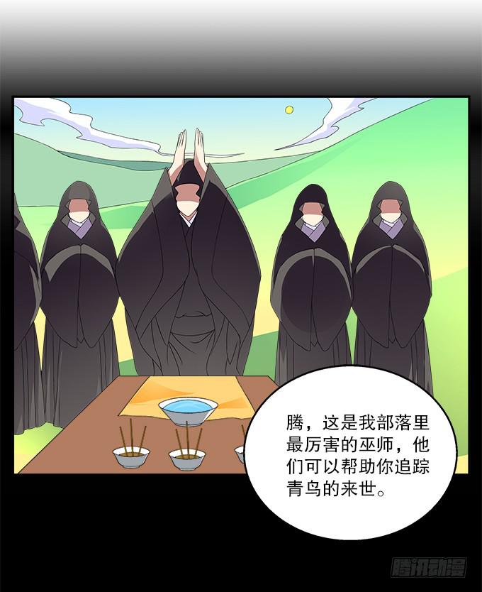 【迷迭香1】在甜蜜的回忆中哭泣11