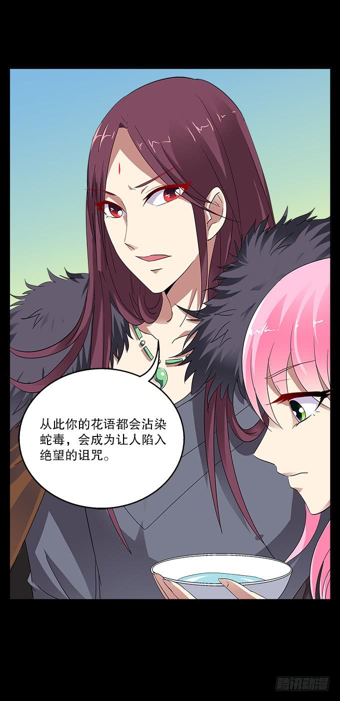 【迷迭香1】在甜蜜的回忆中哭泣14