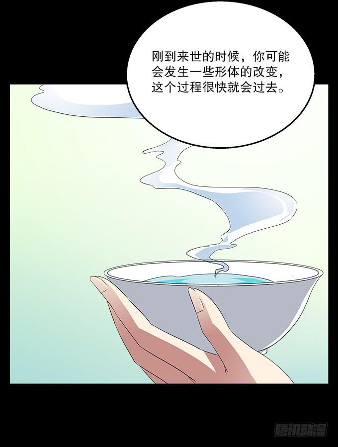 【迷迭香1】在甜蜜的回忆中哭泣15