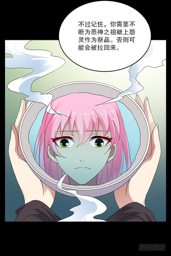 【迷迭香1】在甜蜜的回忆中哭泣16