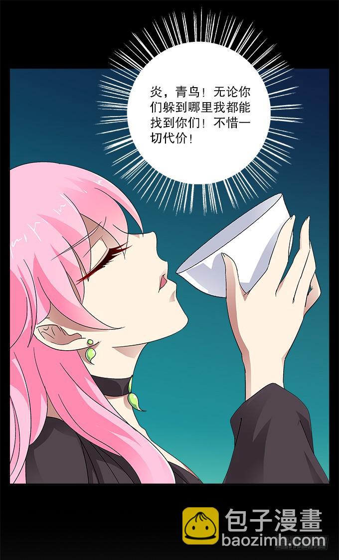 【迷迭香1】在甜蜜的回忆中哭泣17