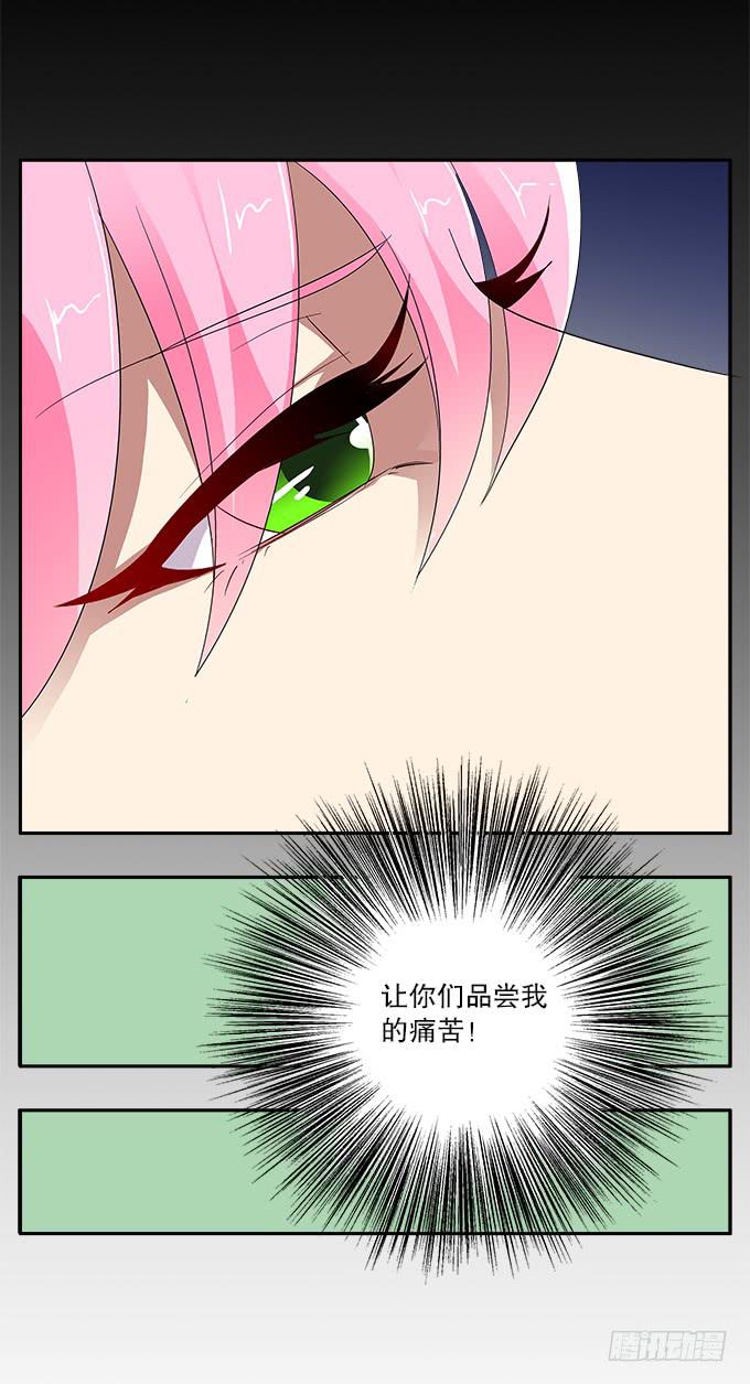 【迷迭香1】在甜蜜的回忆中哭泣18