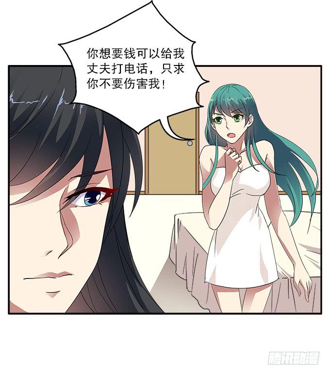 【迷迭香1】在甜蜜的回忆中哭泣19