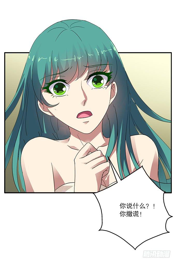 【迷迭香1】在甜蜜的回忆中哭泣21