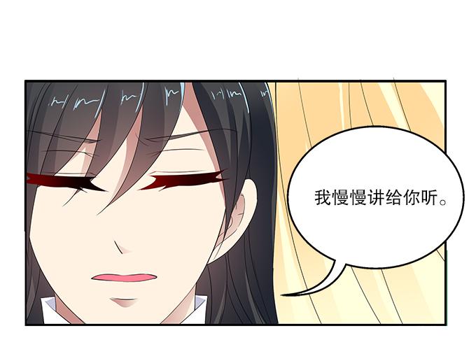 【迷迭香1】在甜蜜的回忆中哭泣22
