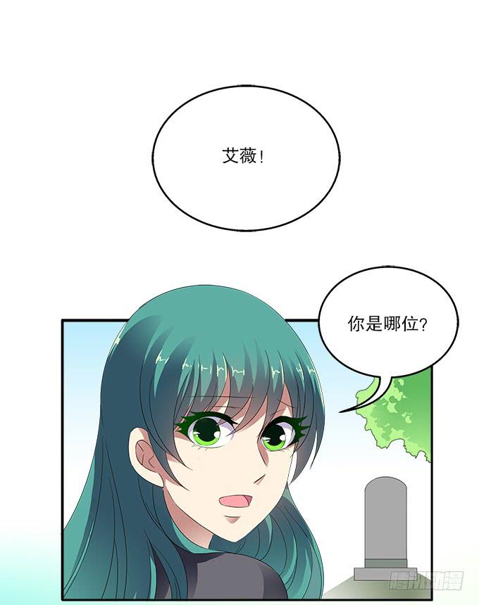 【迷迭香1】在甜蜜的回忆中哭泣26